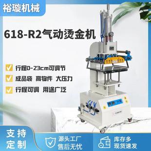 增压缸大面积气动烫金机大面积塑料烫金机气动高度可升降烫金机