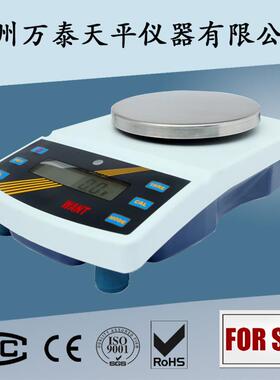 3kg/0.01gWT30002CF电子天平电子秤天平万泰厂家直销
