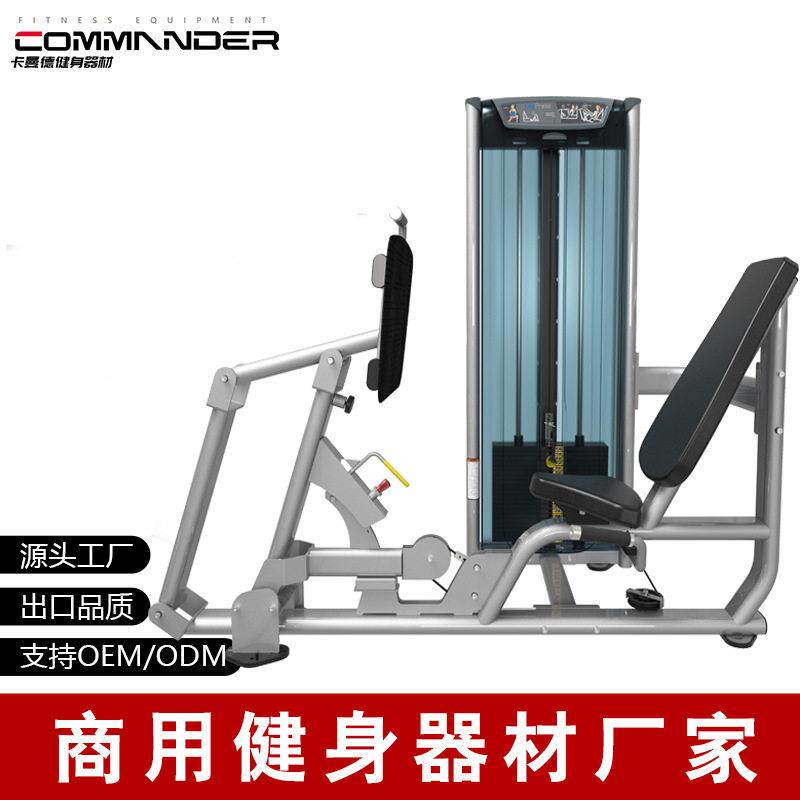 训练器健身房VS健身器材厂家插片力量器械臀部瘦腿后蹬腿训练器
