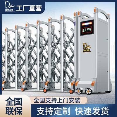 不锈钢电动伸缩门工厂门口遥控自动门学校庭院铝合金工地封板大门
