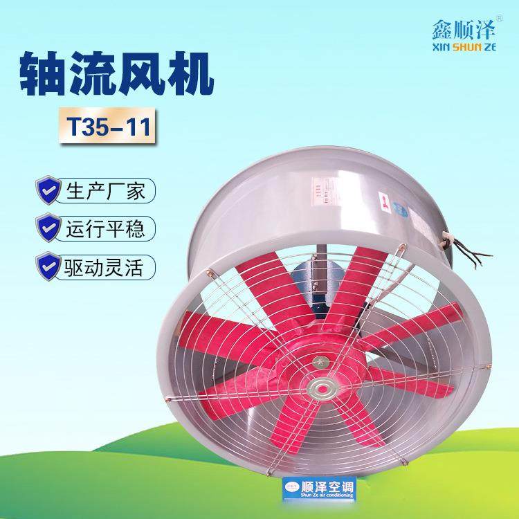 碳钢管道轴流风机百叶壁式排风机通风换气机带弯头T35-11轴流风机,五金/工具,风机/鼓风机/通风机,淘宝优惠券,粉丝福利购,淘宝优惠卷