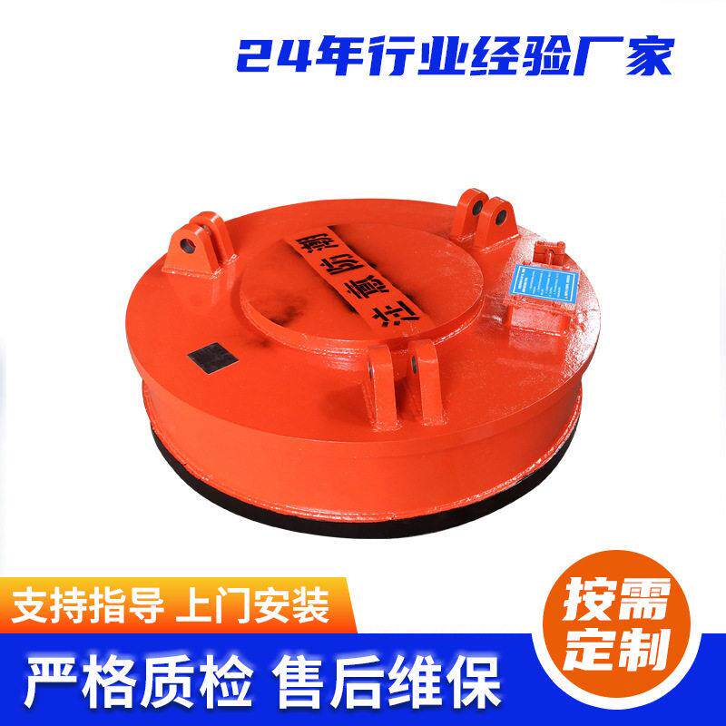 起重电磁吸盘行车起重机磁吸吊具除铁器电磁电磁吸盘起重电磁铁