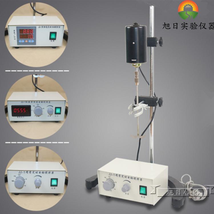 量大从优JJ-1精密增力电动搅拌器电动搅拌器实验室小型搅拌器