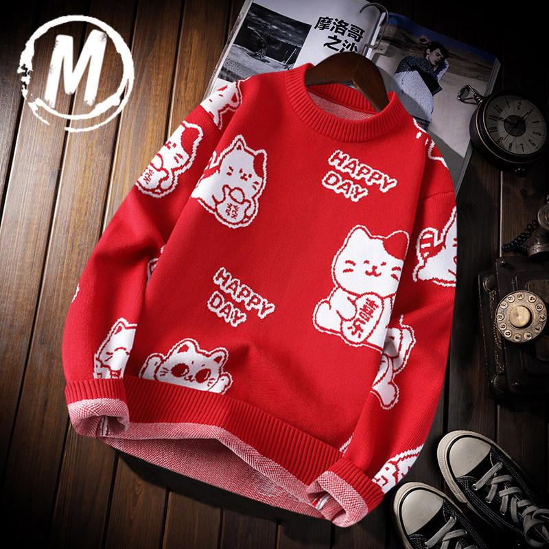 本命年大红色猫咪毛衣男针织衫