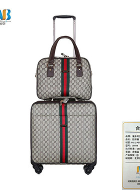 漫步时空商务行李箱 多功能拉杆箱 16寸+单肩包套装 28916 个