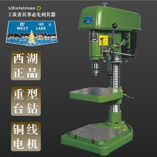 西湖台钻工业级杭州西湖牌台钻小型220v重型台钻西湖钻床台钻512