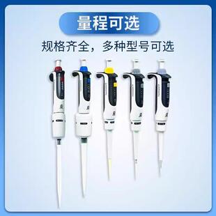 Brand普兰德移液器TransferpetteS 单道手动微量可调移液枪多量程