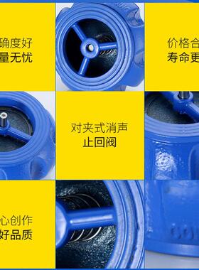 H71XT16对夹式消音止回阀南瓜型 DN100DN300等大口径闸阀