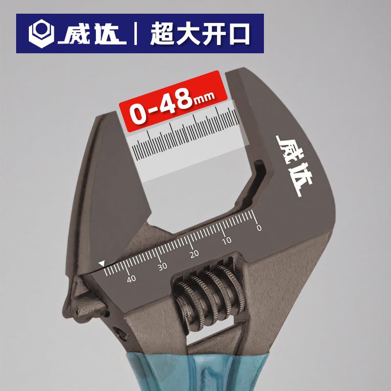 威达短柄活扳手大开口短把活扳子卫浴活口管活两用迷你小活动扳手