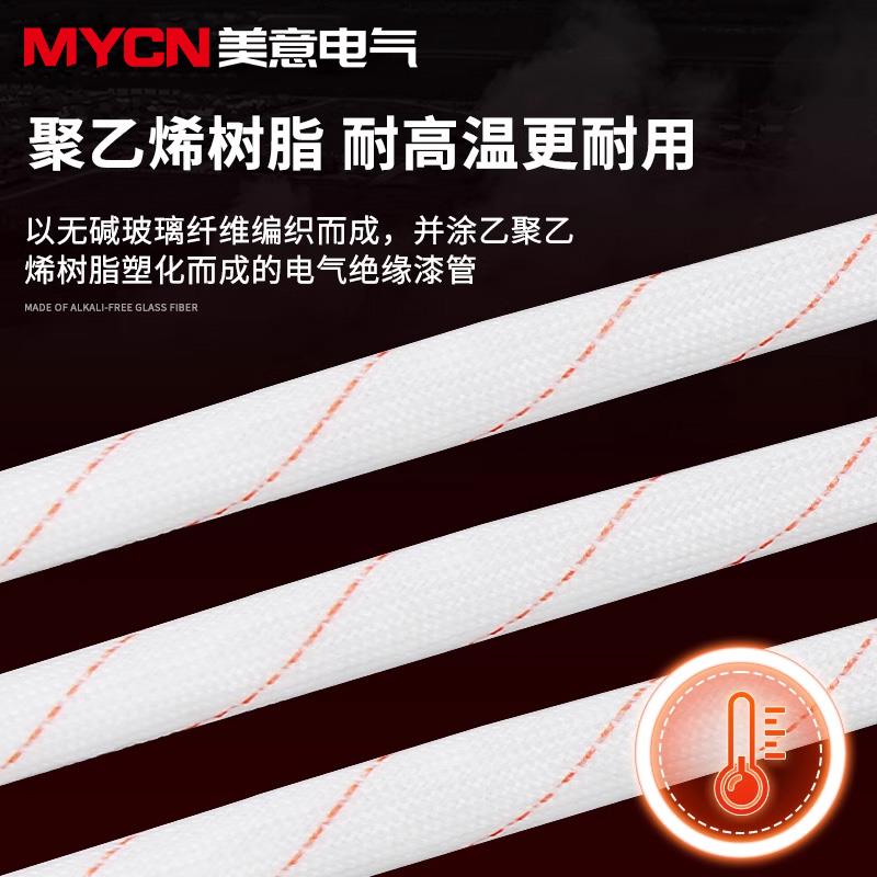 黄腊管绝缘套管玻璃纤维耐高温阻燃黄蜡管防蜡管纳10 16 25碏30mm