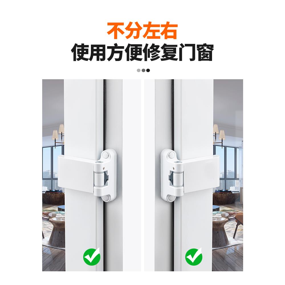 顶谷 塑钢窗合页塑钢门加重铰炼门窗配件平开窗耐重合页 窗户合页