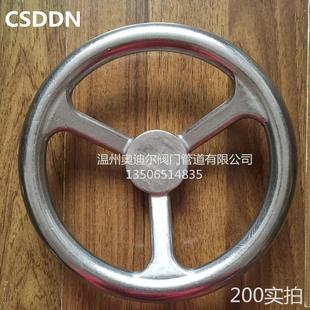 316 不锈钢手轮304 316L实心铸造涡轮转盘圆形现货