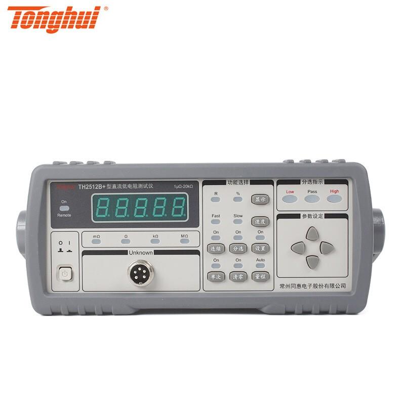 同惠直流低电阻测试仪TH2512A/B+ TH2515 TH2516A/B毫欧表TH2511A