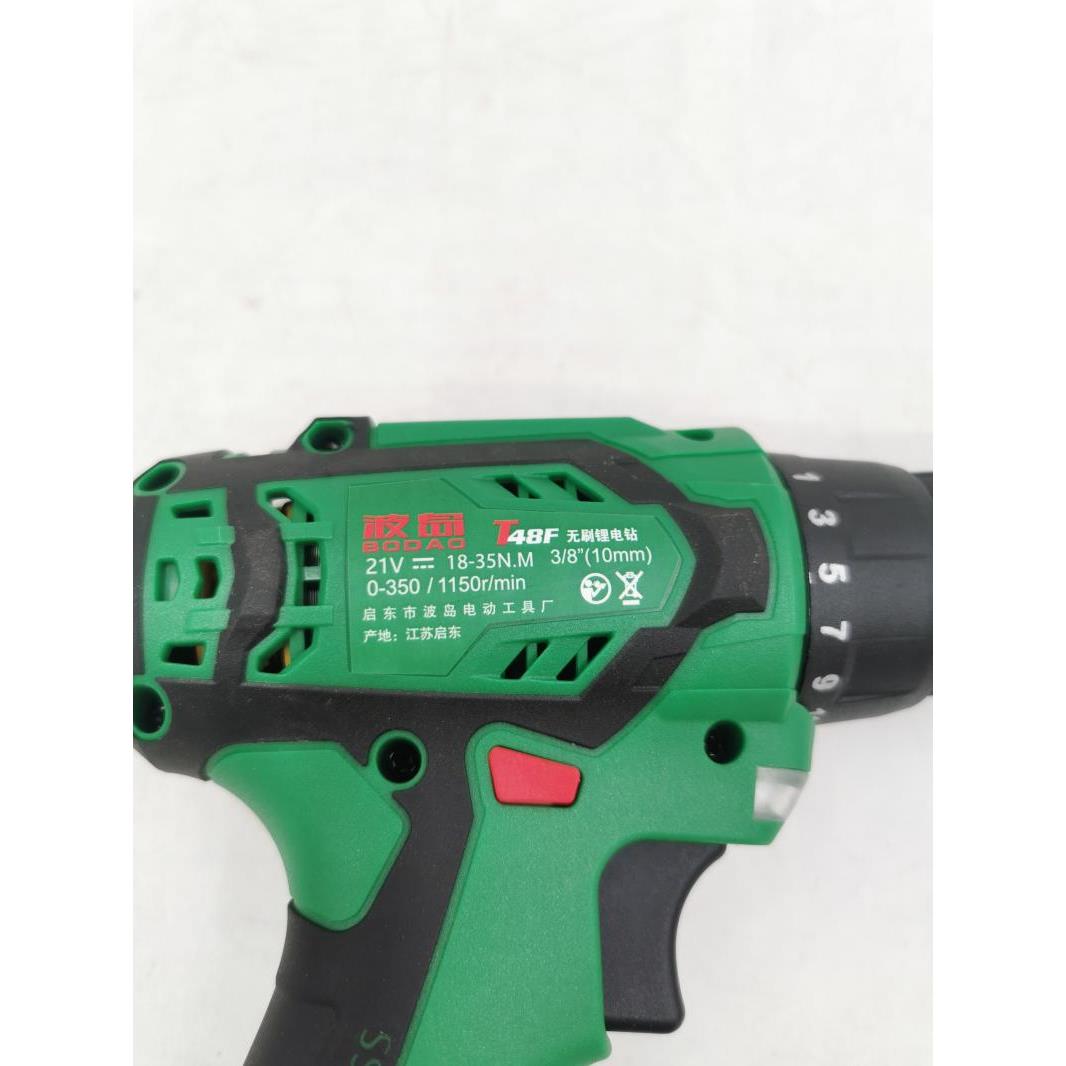 波岛无刷锂电钻T48F双速充电式手电钻工业级小手枪钻电动螺丝刀