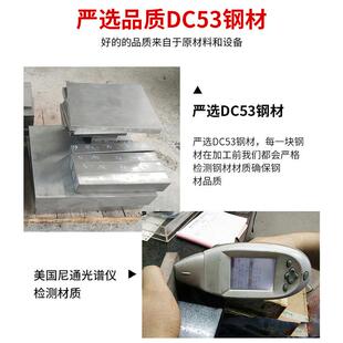 端子机刀片OTP模具上下切刀配件端子压接机刀模单粒冷压刀具定做