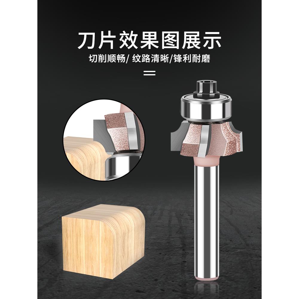 4四齿刃圆角刀木工修边机PVC封边条修边正反转圆弧R倒角刀头