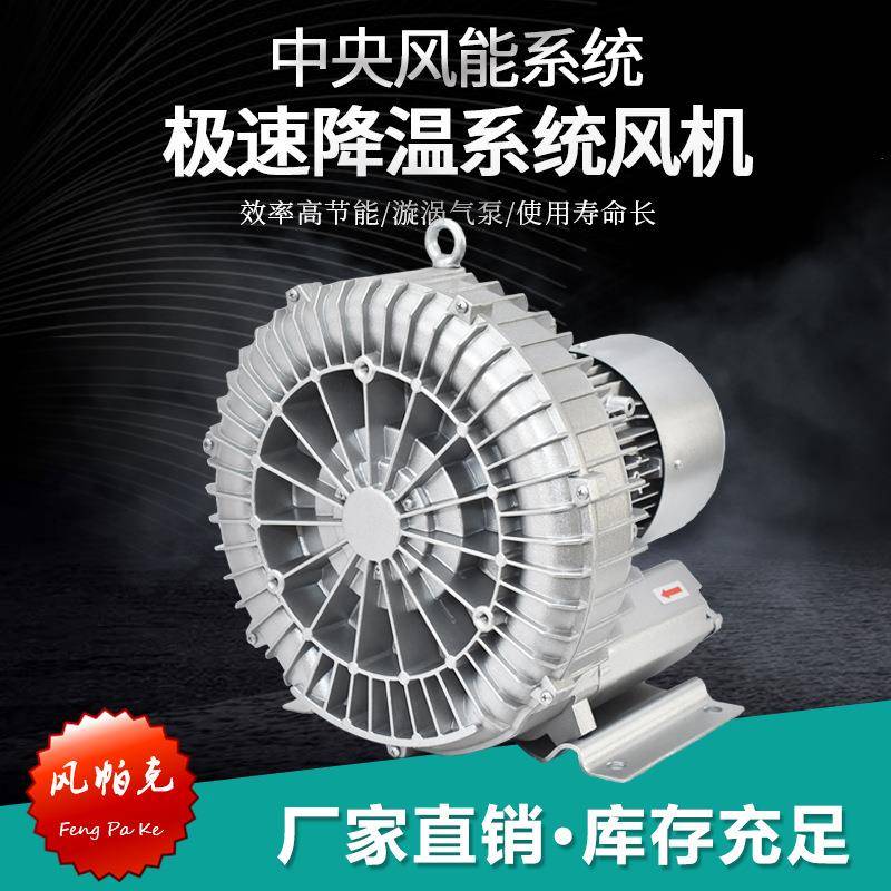 2HB830-AH27干燥吹干风刀切水熔喷布机设备专配高压漩涡风机气泵