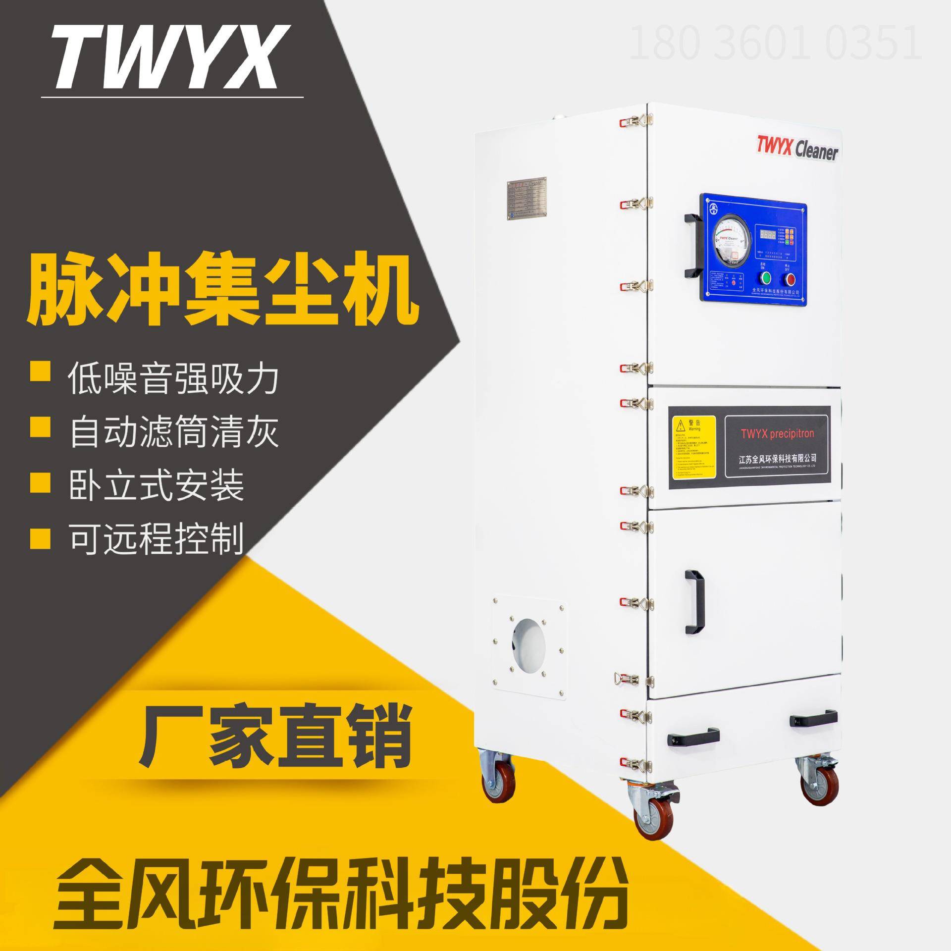 脉冲吸尘器MCJC-1111KW锂电加工辊压除尘器叠片机微粉集尘器