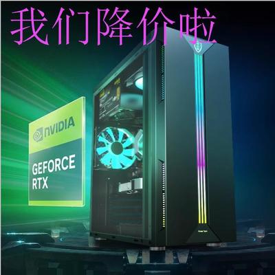 酷睿i513400组装台式主机电竞整机全套家用企业办公全新吃鸡游戏