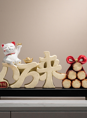 招财猫摆件店铺开业贺礼