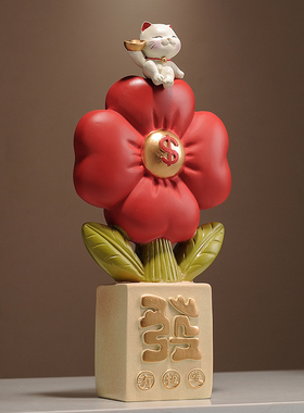 招财摆件玄关装饰礼物开业乔迁