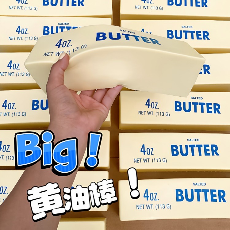 Hachimi超大黄油棒湿软手感解压超慢回弹哈基米可爱软糯发泄玩具