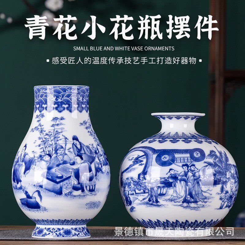 江西景德镇陶瓷摆件装饰品景花瓶客厅青花瓷玄关瓷厅瓷瓶瓷器高档