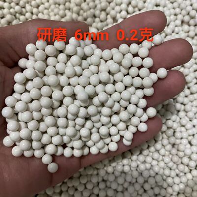 bb蛋6毫米硬质塑料球加重加硬5.95mm0.2克研磨精密塑料滚珠无毛边