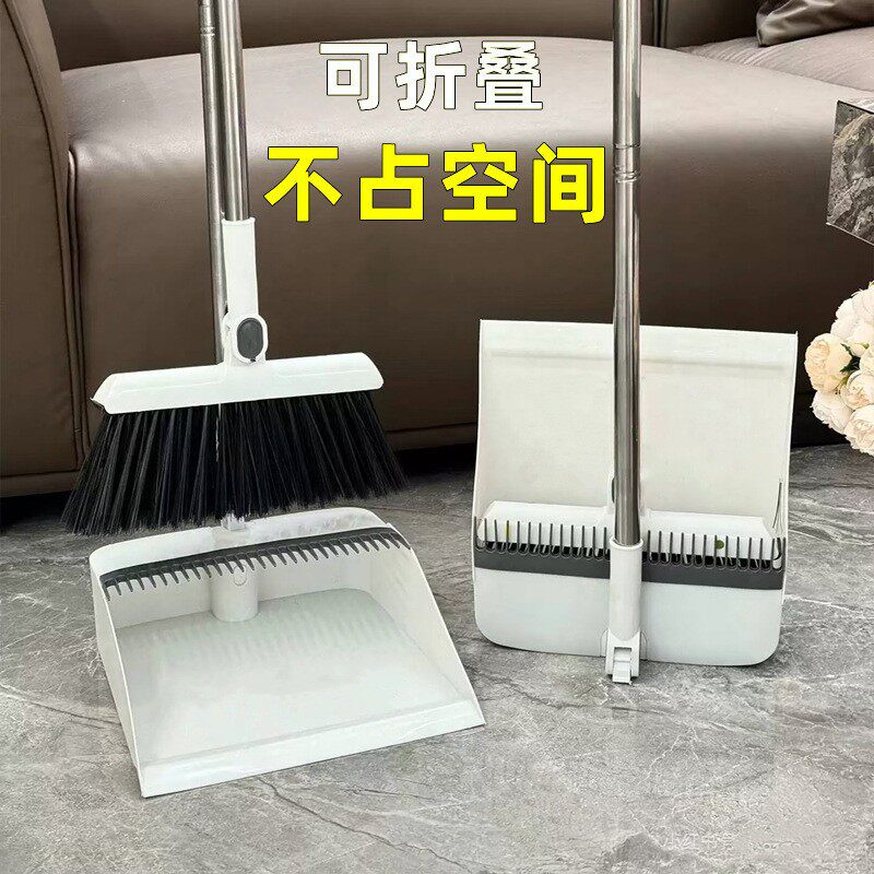 扫把簸箕一套组合家用软毛单个扫帚刮水器扫头发魔术扫