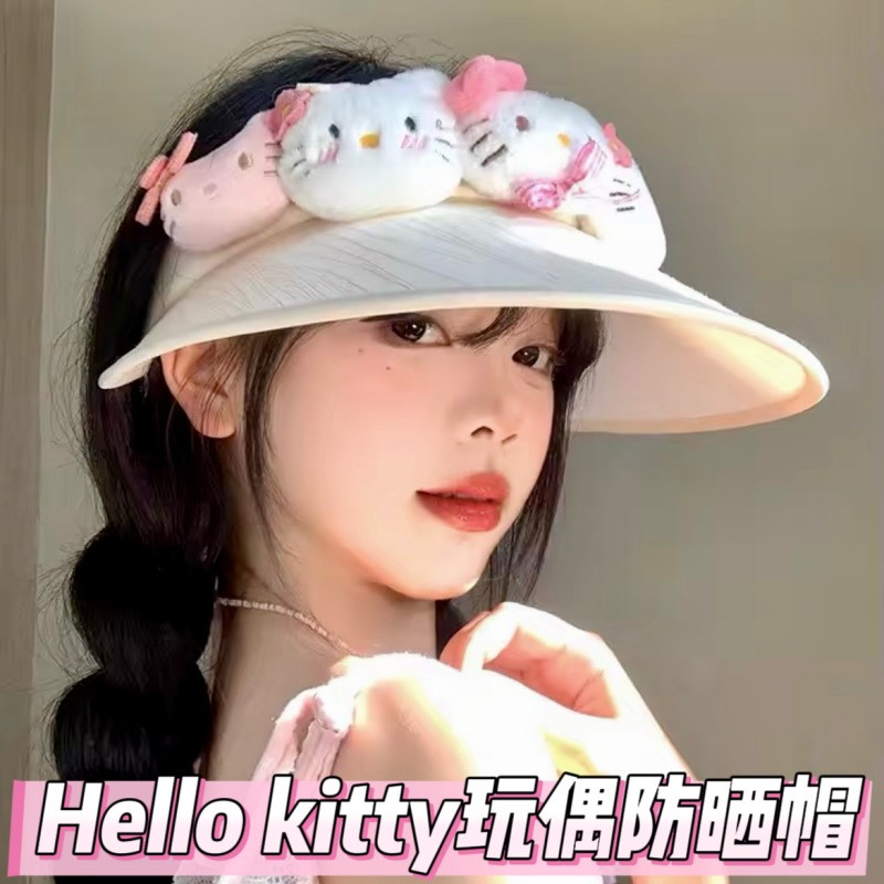 kt猫玩偶防晒空顶帽夏季HelloKitty少女遮阳帽网红骑车户外紫外线