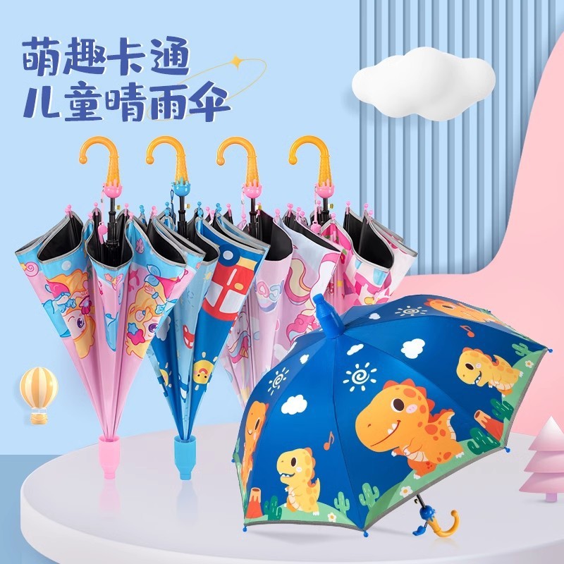 雨伞学生上学专用幼儿园长柄小孩子女儿童宝宝男童女女恐龙轻便女
