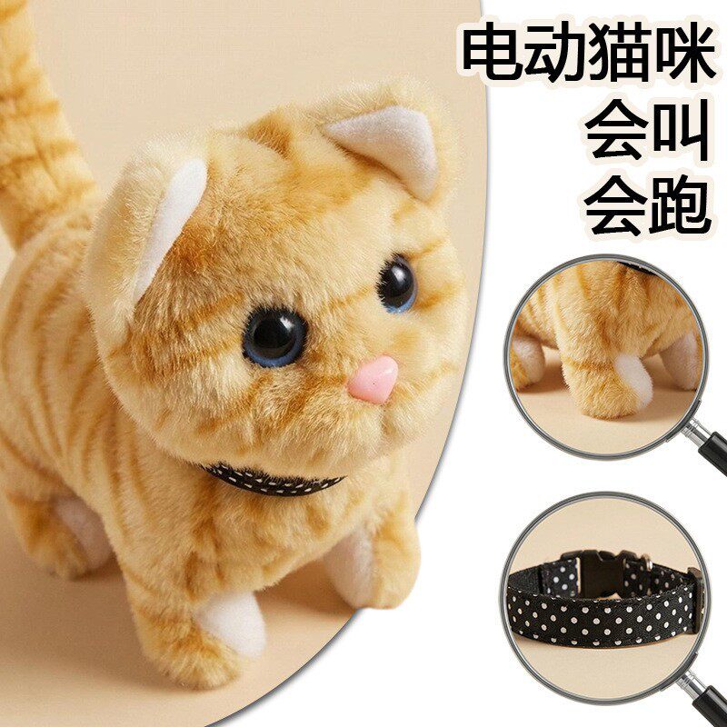 毛绒可爱行走叫声小猫新款仿真电动猫咪玩具儿童陪伴玩偶地摊