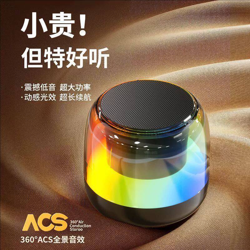 蓝牙音响超长续航大电量小型柏林之声迷你低音炮无线音箱新款超长
