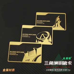 三角洲行动游戏周边 金属房卡总经理总裁卡国王钥匙启动卡礼盒装