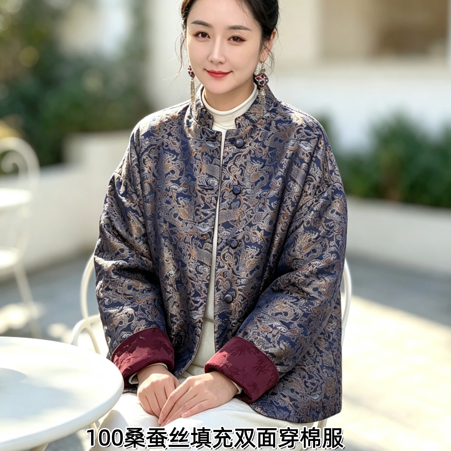 沁月新中式女装轻奢立领棉服真丝宋锦唐装国风复古棉袄上衣外套