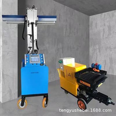 全自动智能抹墙机居民楼泥沙石灰水泥抹灰机小型全自动电动粉墙