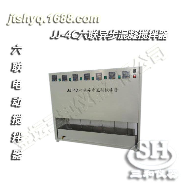 JJ-4C六联自动升降混凝搅拌器金坛电动搅拌器