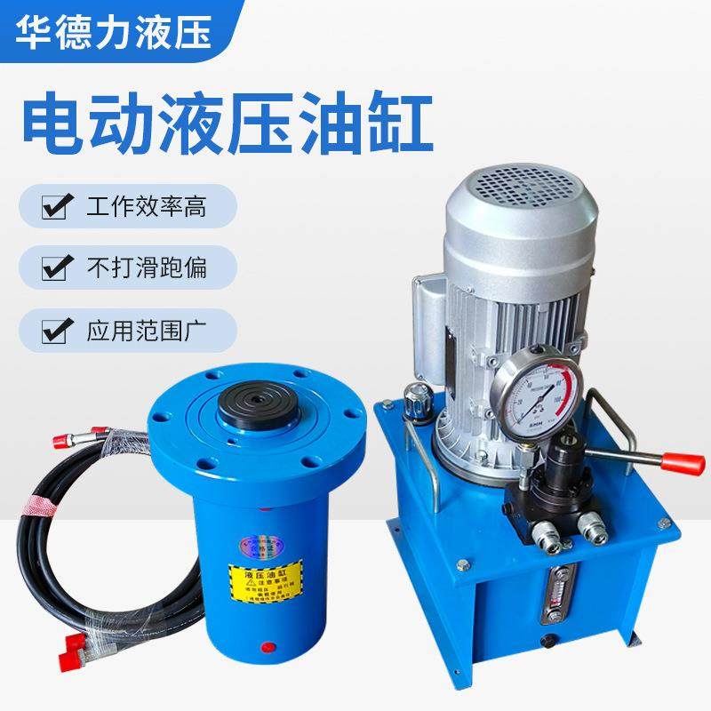 电动液压油缸油顶工程升降重型油缸50T100T双作用法兰式液压油缸,标准件/零部件/工业耗材,液压缸,淘宝优惠券,粉丝福利购,淘宝优惠卷