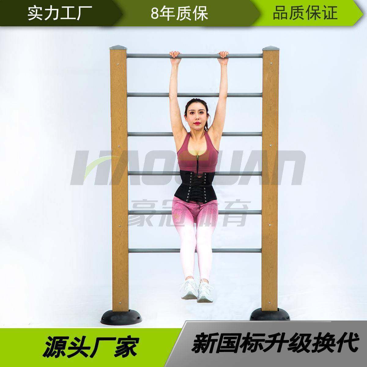 室外户外健身器材学校小区广场公园体育健身路径厂家现货肋木架,运动/瑜伽/健身/球迷用品,健身路径,淘宝优惠券,粉丝福利购,淘宝优惠卷