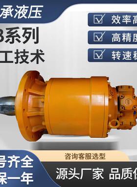 工厂直供PB020052煤矿洗煤浓缩机行星减速机