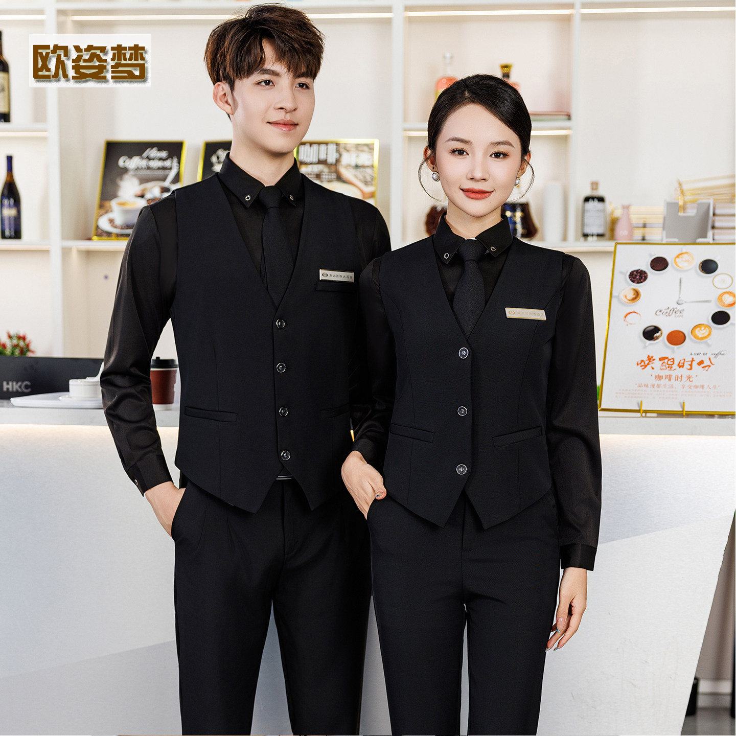 酒吧KTV服务员工作服马甲衬衫男台球俱乐部影院足浴会所前台工装