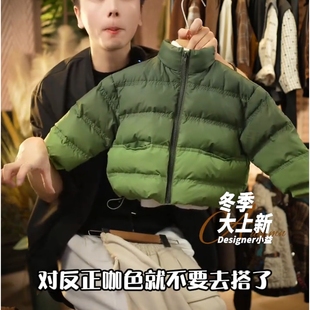 2025新款韩版短款绿色羽绒服男女童立领面包服冬季加厚保暖百搭