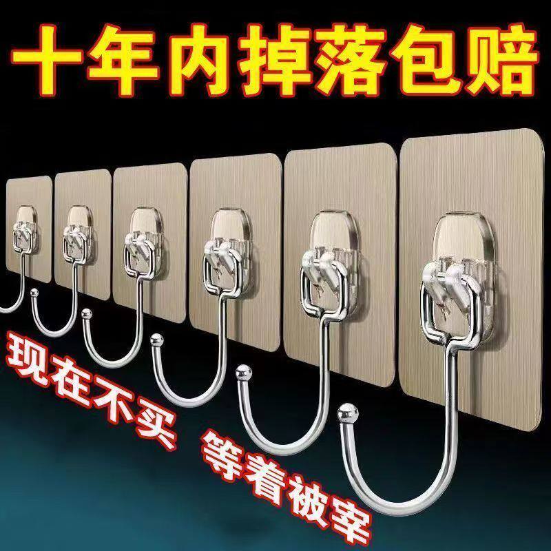 清仓加大超强粘不掉挂钩