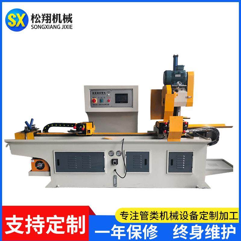 切管机 厂家供应425全自动切管机 钢管圆管不锈钢管切割机 圆锯机