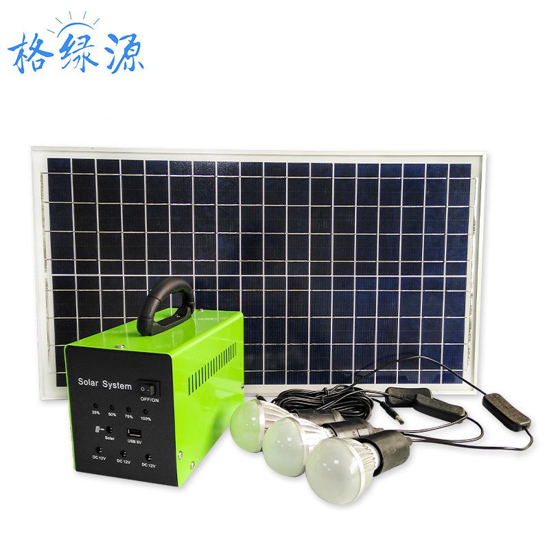 太阳能光伏发电系统家用30W大功率带小家电光伏发电机户外照明灯