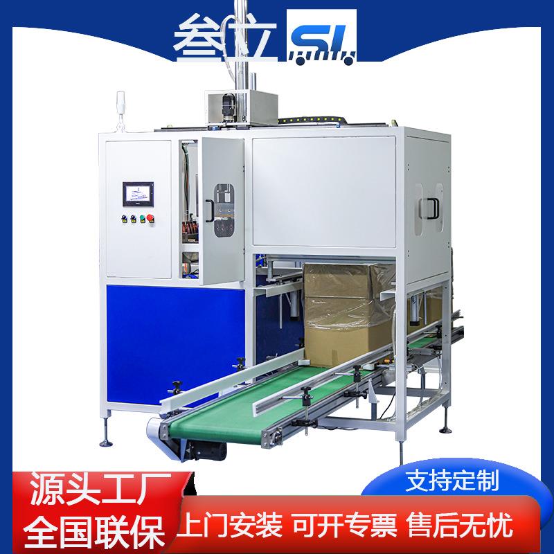 全自动装箱机易拉罐瓶子装箱机抓取式啤酒饮料瓶流水线自动装箱机