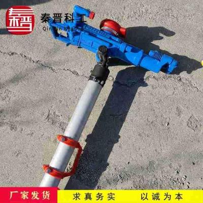 秦晋供阿特拉斯凿岩机 YT28凿岩机 隧道开山YT29气腿式风动凿岩机