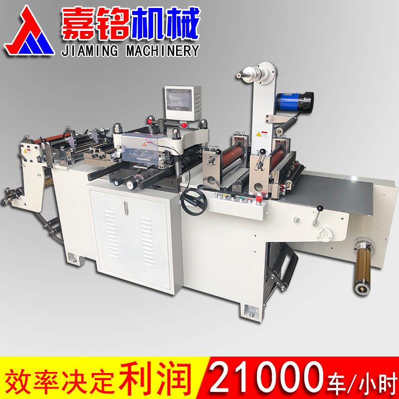 320款复合青稞纸垫圈设备全自动电池绝缘材料模切机切片机机械