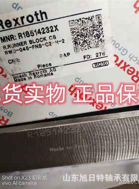 R18514232X  力士乐滚柱滑块 德国力士乐滑块