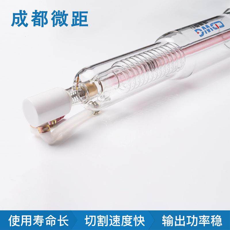 激光管 二氧化碳激光管300w 100W 130W 150W微巨激光管S7